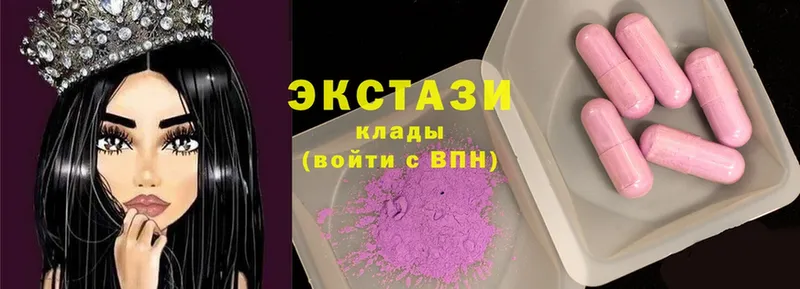 blacksprut ссылка  Ленинск-Кузнецкий  Ecstasy 280 MDMA 