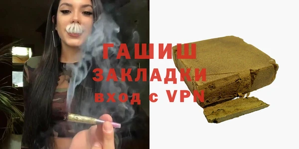 mdpv Гусь-Хрустальный