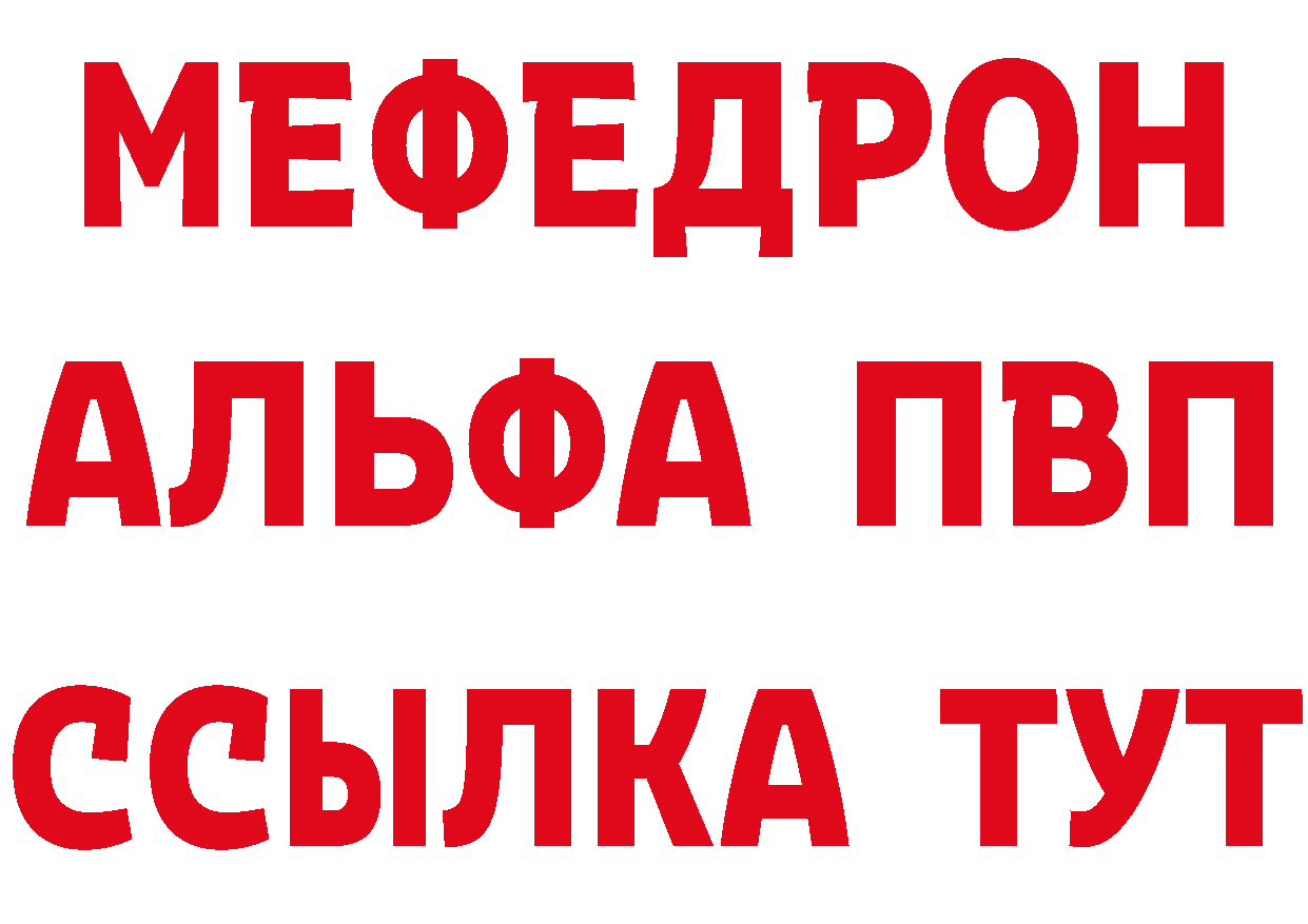 ТГК концентрат tor площадка OMG Ленинск-Кузнецкий